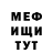 МЕТАДОН мёд FCDM 1923