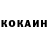Кетамин VHQ Walrus Swaagg