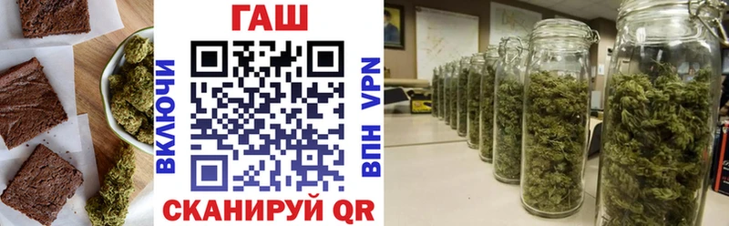 Еда ТГК марихуана закладки Южноуральск