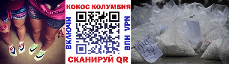 наркотики  Южноуральск  Cocaine VHQ 