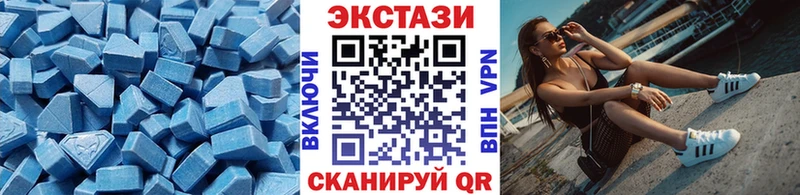 MEGA ссылка купить наркоту Южноуральск Ecstasy mix