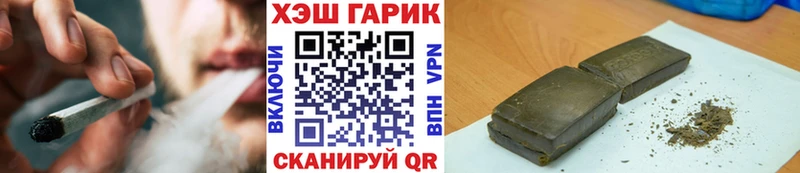 blacksprut как зайти  Южноуральск  ГАШ VHQ  закладки 