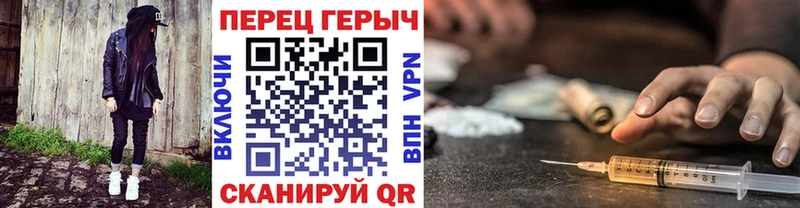 мориарти наркотические препараты  Южноуральск  ГЕРОИН афганец 