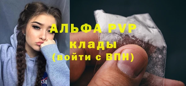 бутик Богородск