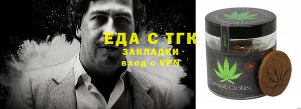 бутик Богородск