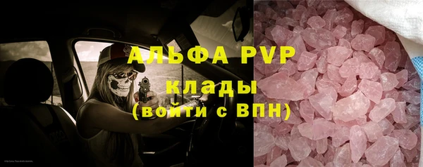 Альфа ПВП Богданович