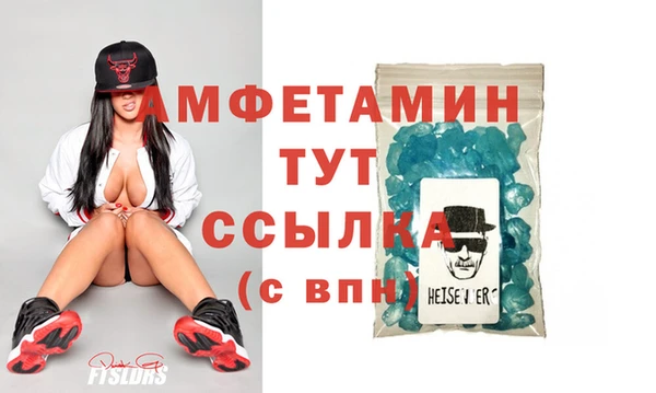 Альфа ПВП Богданович