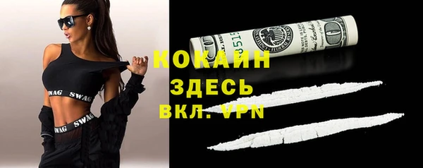 бутик Богородск