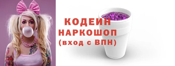 бутик Богородск