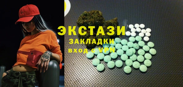 бутик Богородск