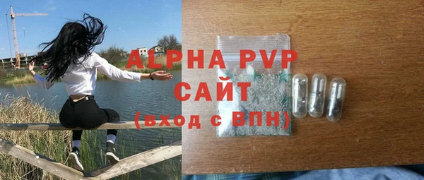 Альфа ПВП Богданович