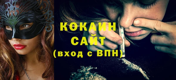 MESCALINE Беломорск