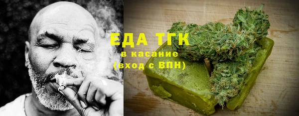 бутик Богородск