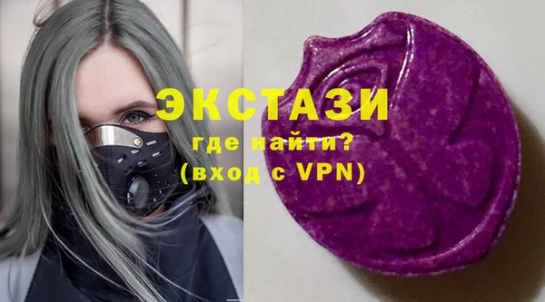 Альфа ПВП Богданович