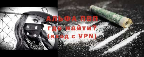 мефедрон VHQ Белокуриха