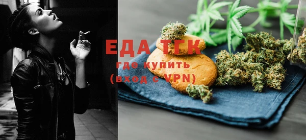 бутик Богородск
