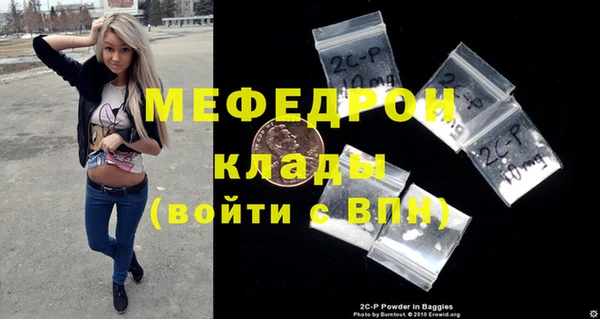 бутик Богородск