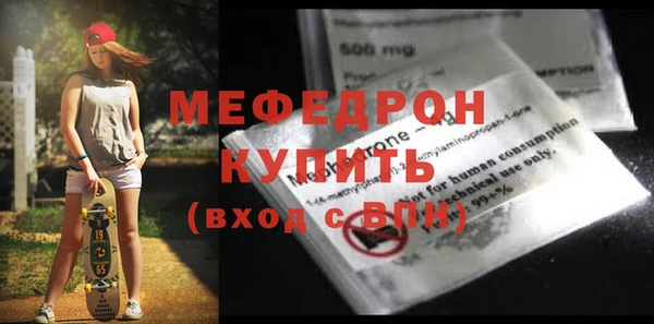 spice Богородицк