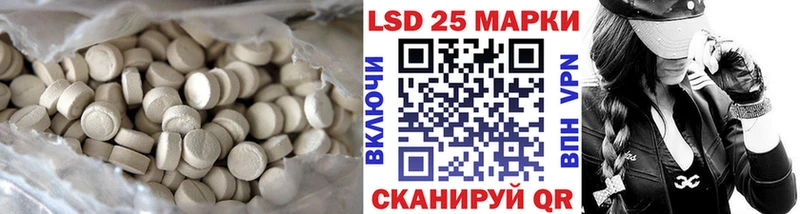 гидра онион Южноуральск Лсд 25 экстази кислота закладки