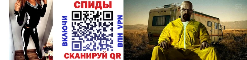 наркота  Южноуральск  Метамфетамин винт 