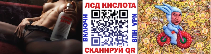 Марки NBOMe 1,8мг  нарко площадка телеграм  Южноуральск 