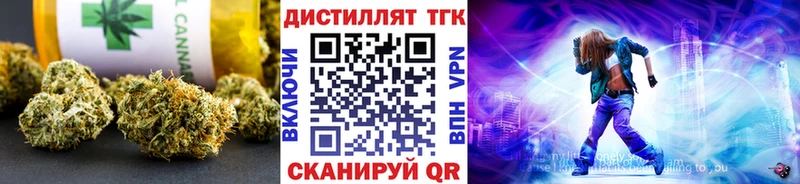 Дистиллят ТГК концентрат  Южноуральск 